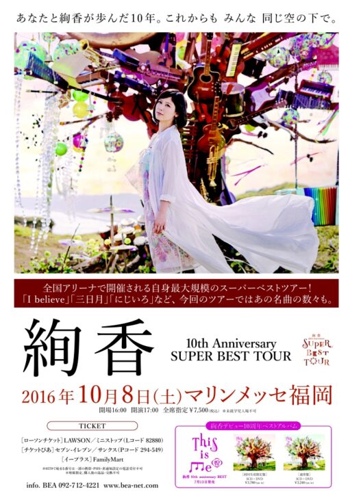 Entertainment ページ 2 Sato Junichiro Entertainment ページ 2 Sato Junichiro